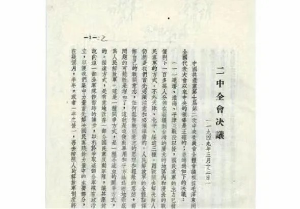 ͼΪ �߽����ȫ�����壨���֣�640.jpg