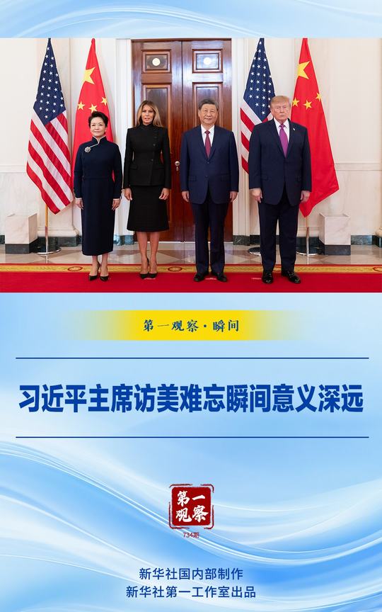 1-��һ�۲졤˲���ϰ��ƽ��ϯ��������˲��������Զ7.jpg