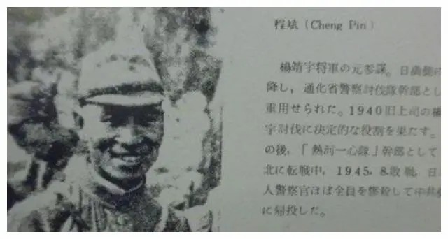 6-1938�꣬����ʲ��ڳ���ɽ����չ���ж�������ƻ��о���ʩ9b.jpg