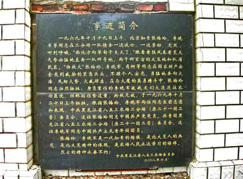 DSCN4423-������19��������Ҽ�����19�������ϰ��-3.jpg